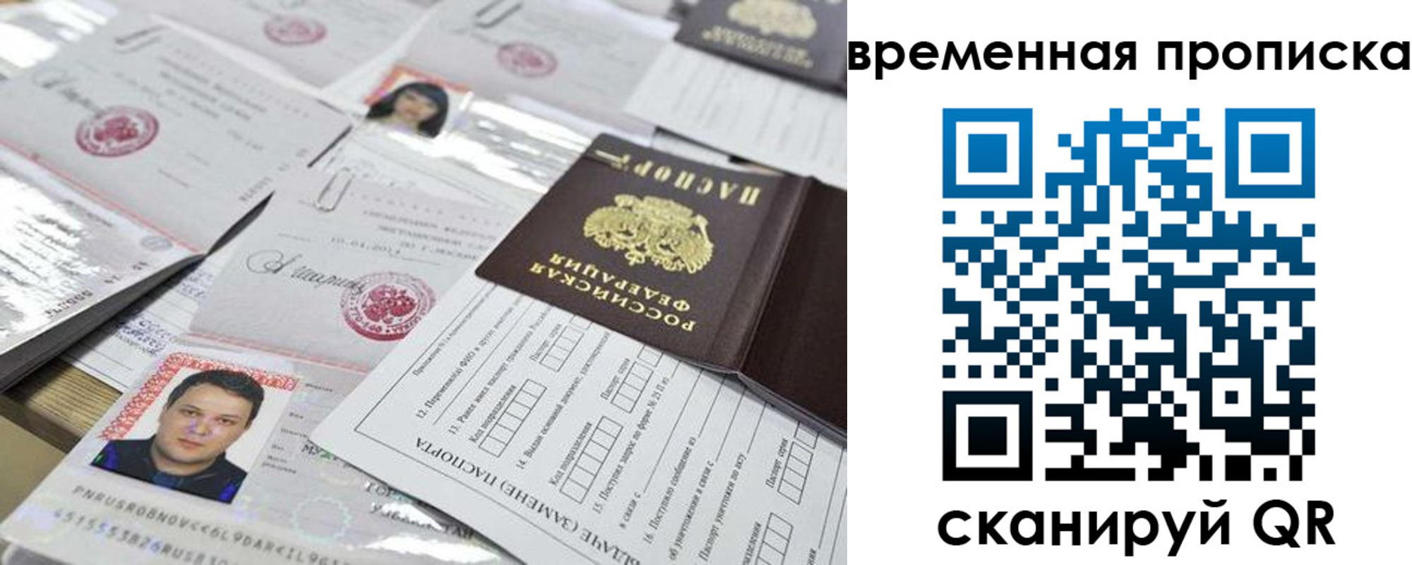 форма 3 в Болотном